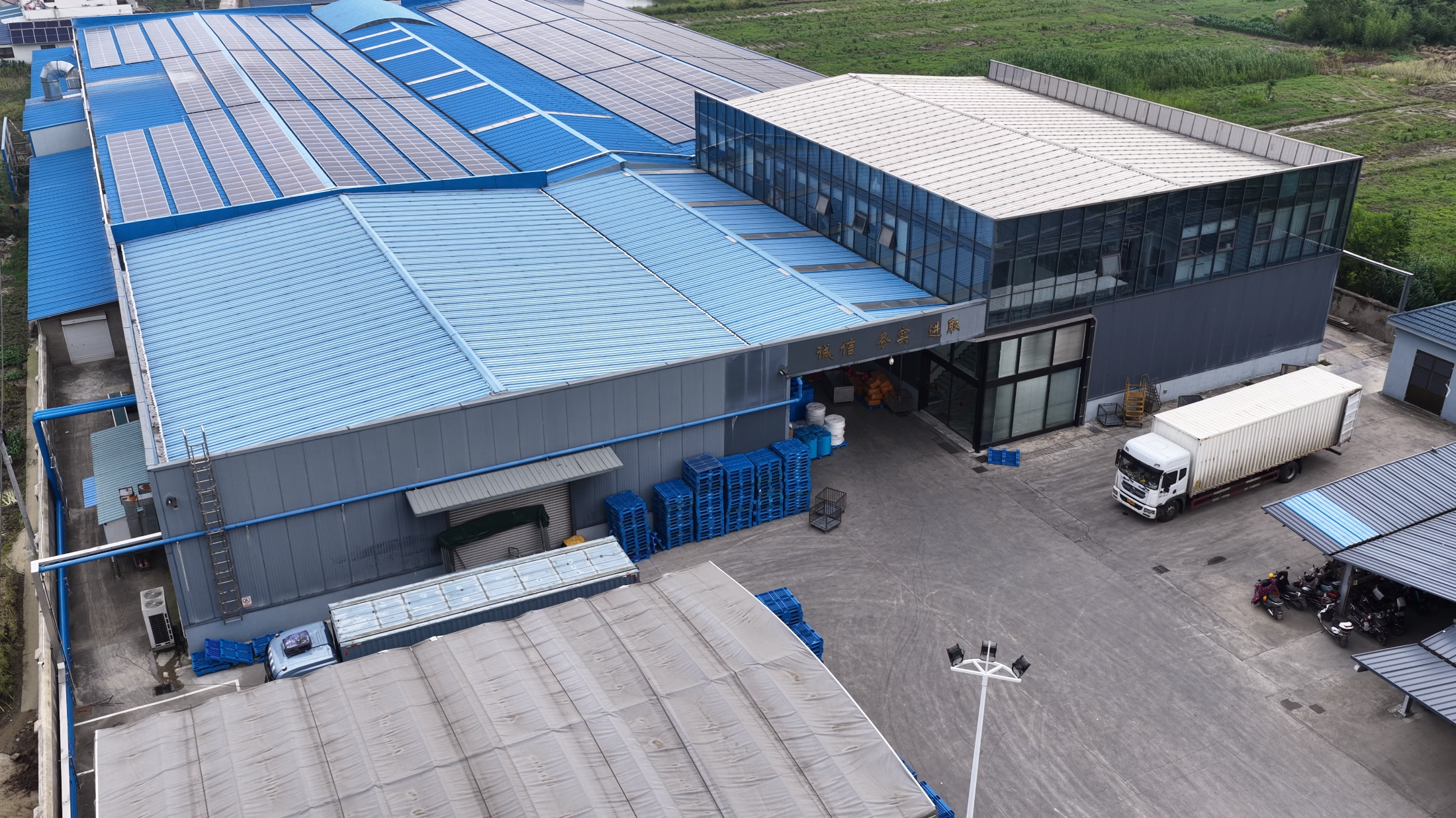 Factory profile and operating-site reference