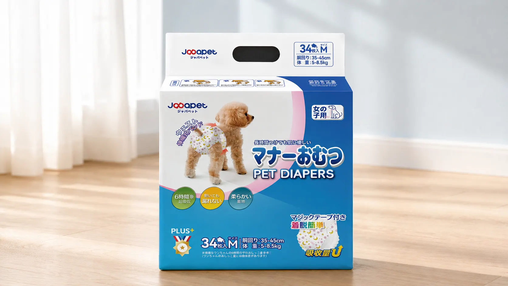 Female dog diapers product presentation
