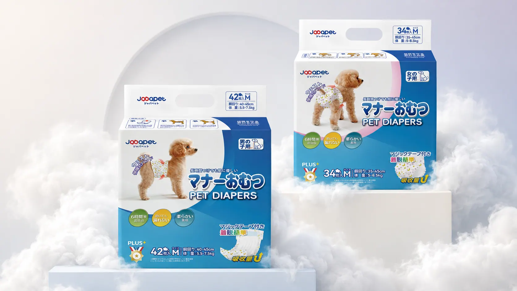 Pet diapers range presentation